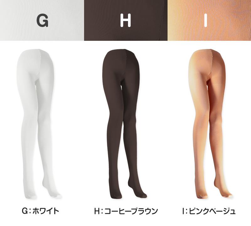 カラータイツ レディース 80デニール 3L 4L 大きいサイズ 秋 冬 春 無地 衣装 仮装 コスプレ 発表会 イベント おしゃれ 礼装 ハロウィン 舞台衣装