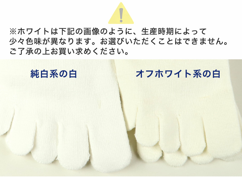メンズ 5本指ソックス スニーカー丈 くるぶし お試し かかとあり 25-27cm・27-29cm 靴下 スニーカーソックス 五本指ソックス 安い