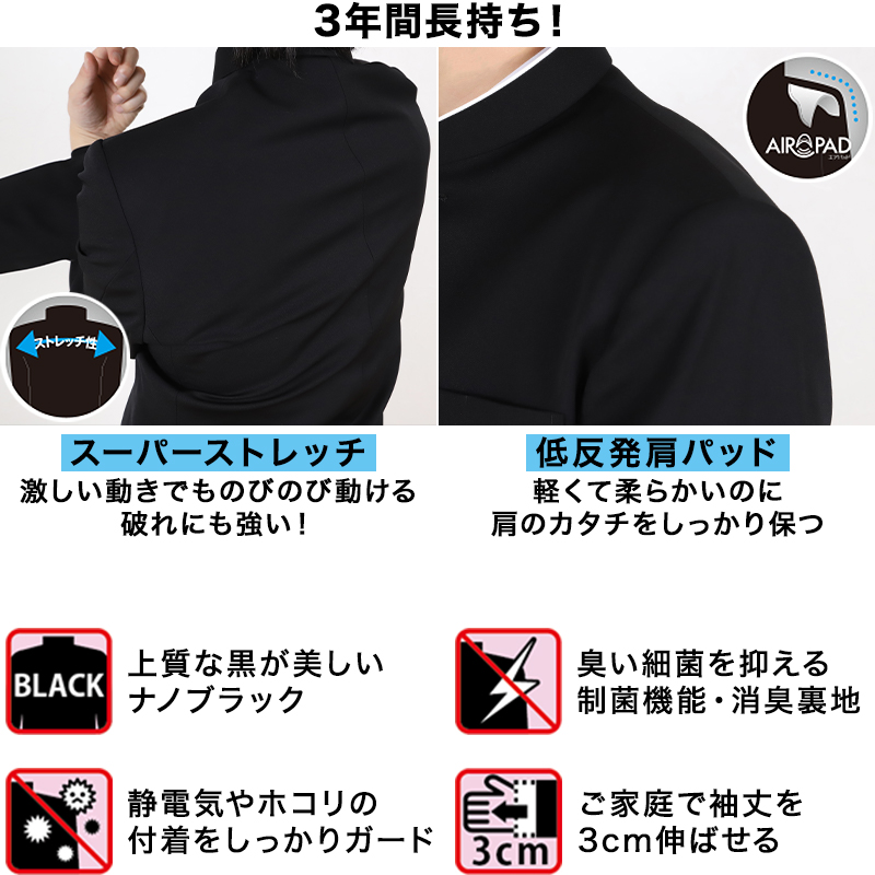 中学生 男子 学生服 上着 洗える 詰衿 ラウンドトリムカラー ドライウォッシュ 150cmB〜190cmB 制服 学校 学生 高校生 (送料無料) (取寄せ)
