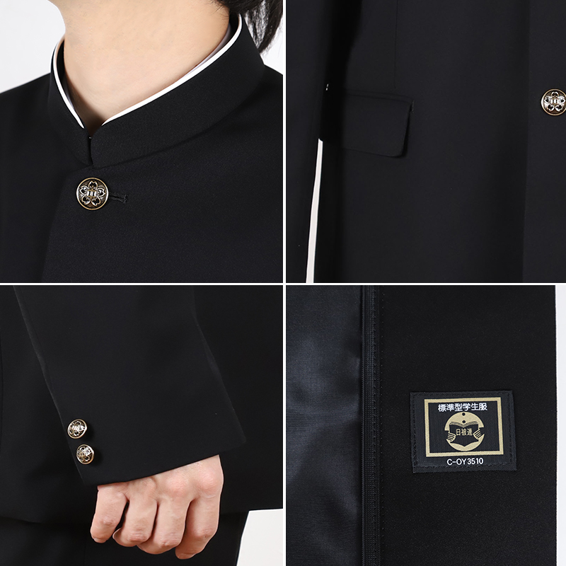 中学生 男子 学生服 上着 洗える 詰衿 ラウンドトリムカラー ドライウォッシュ 150cmB〜190cmB 制服 学校 学生 高校生 (送料無料) (取寄せ)