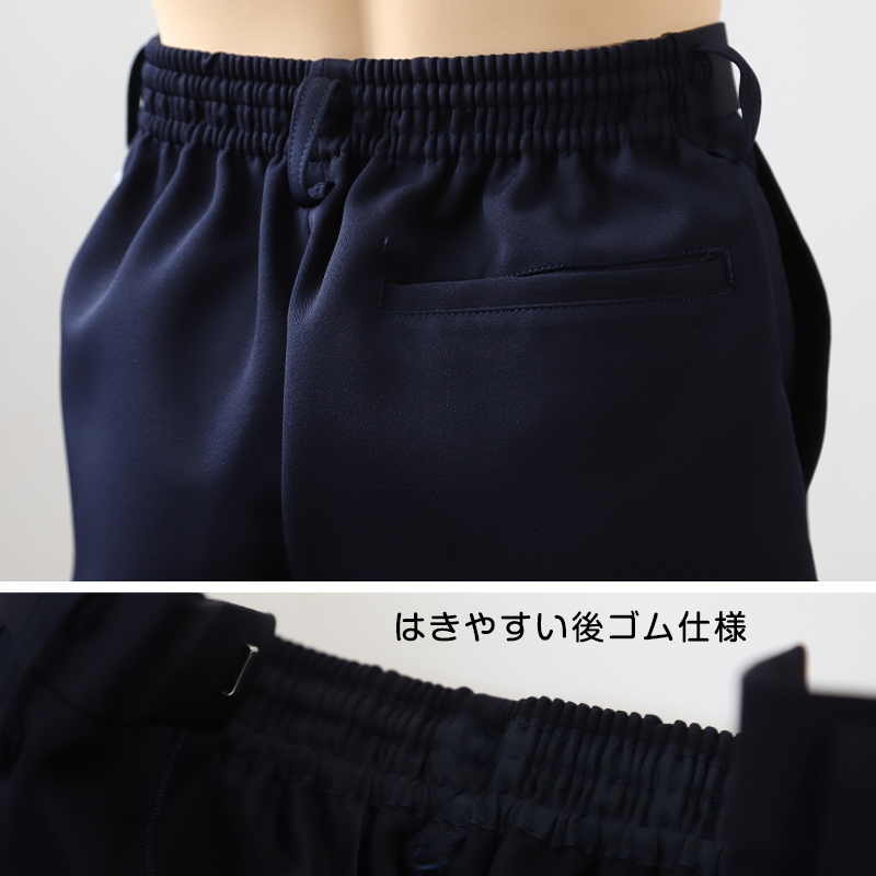 学生服 イートン長ズボン(大きいウエスト) W86・W90 大きいサイズ 丸洗いOK タフウォッシュ 裾上げ無料 (送料無料) (取寄せ)