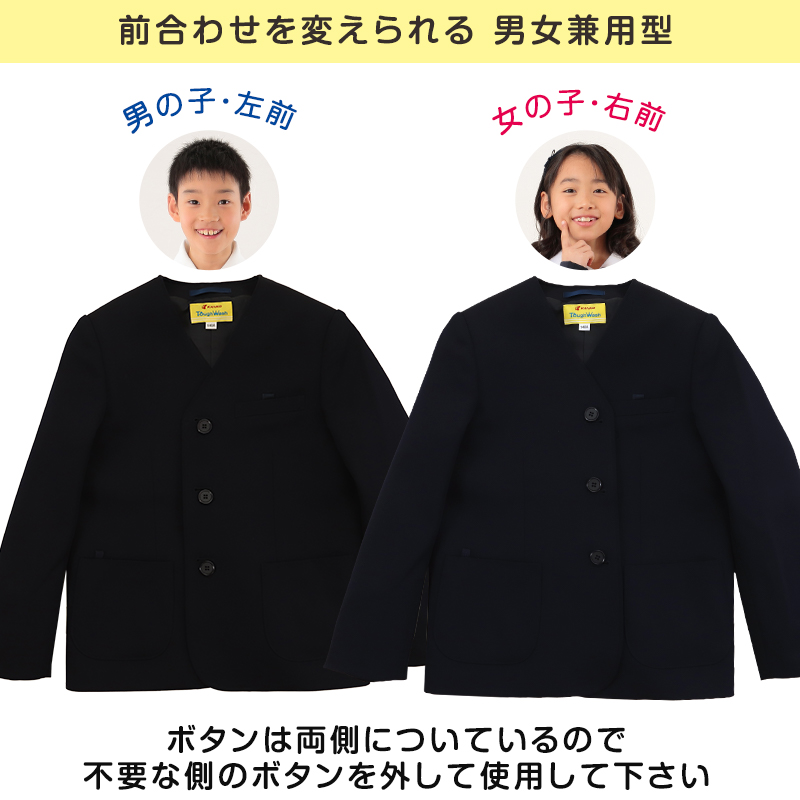 学生服 男女兼用 イートン学生服上衣 シングル型(A体) 115cmA〜170cmA イートン学生服 タフウォッシュ 学生服 上衣 男女兼用 シングル型 (送料無料) (取寄せ)