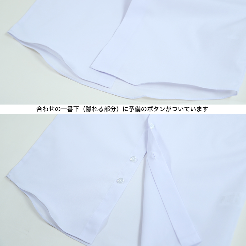 学生服 形態安定 男子 長袖カッターシャツ 165cmA〜180cmB 長袖シャツ 形態安定シャツ スクールシャツ 男子 男の子 学生 (取寄せ)