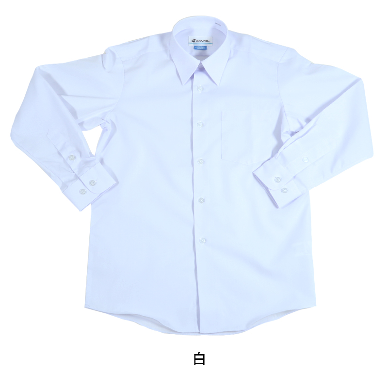 学生服 形態安定 男子 長袖カッターシャツ 165cmA〜180cmB 長袖シャツ 形態安定シャツ スクールシャツ 男子 男の子 学生 (取寄せ)