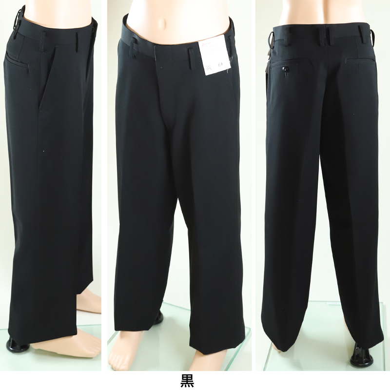 学生服 スラックス NY型ノータック ストリード 88cm〜100cm ( 制服 学校 学生 高校生 裾上げ無料) (送料無料) (取寄せ)