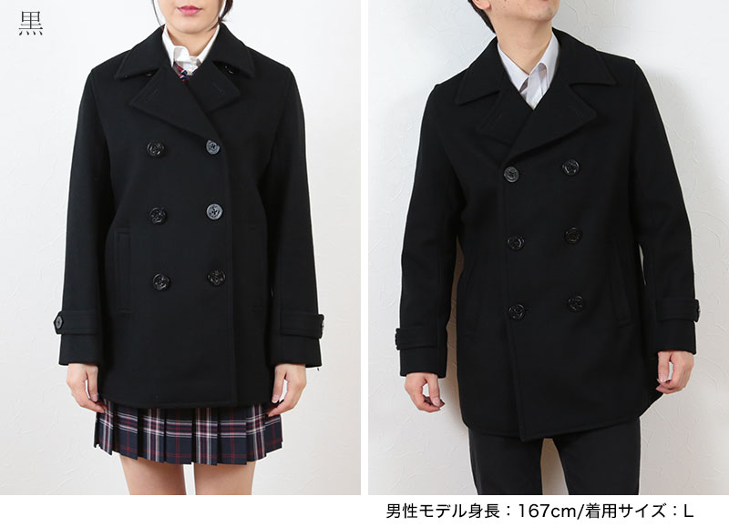 男女兼用Pコート S〜3L (you:th ピーコート スクールコート ウール混 保温 防寒 女子 男子 通学 中学生 高校生) (送料無料) (取寄せ)
