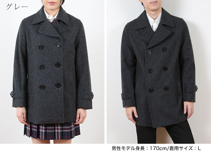 男女兼用Pコート S〜3L (you:th ピーコート スクールコート ウール混 保温 防寒 女子 男子 通学 中学生 高校生) (送料無料) (取寄せ)