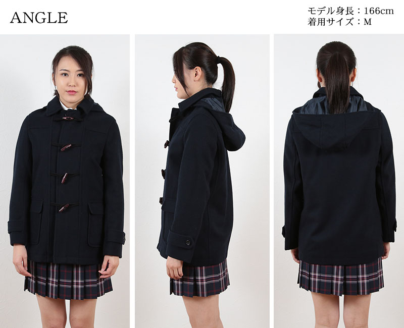 男女兼用ダッフルコート S〜LL (you:th スクールコート 学生 通学 unisex サイズ豊富 秋冬用 ショート丈) (送料無料) (取寄せ)