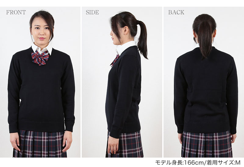 綿混 Vネック セーター S〜3L (you:th スクール ニット V首 コットン 中学生 高校生 女子 男子) (取寄せ)