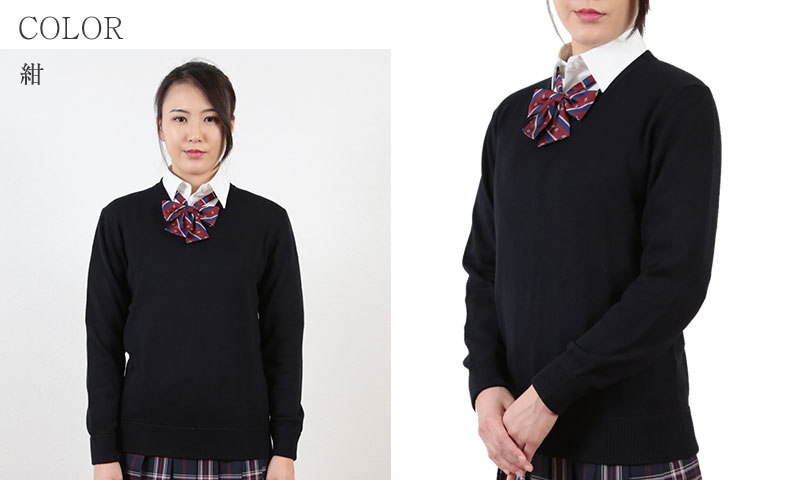 綿混 Vネック セーター S〜3L (you:th スクール ニット V首 コットン 中学生 高校生 女子 男子) (取寄せ)