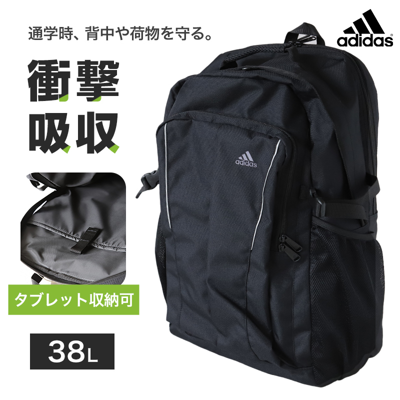 浜の宮中学校 大カバン リュック 中学校の通学カバン、リュック入荷しました♪ | 加古川店 | さくらや