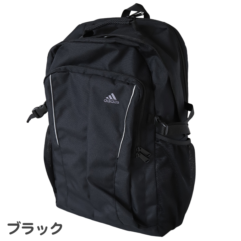 adidas（アディダス） リュック 通学 スクールバッグ 大容量 38L 男子