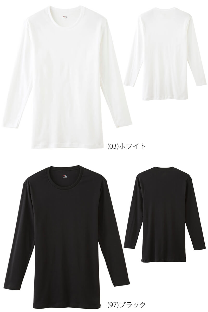 グンゼ インナー メンズ 長袖 綿100% tシャツ クルーネック YG ワイジー M〜LL 下着 肌着 丸首 男性 紳士 インナーウェアー 無地 ロンT 抗菌 防臭 M L LL