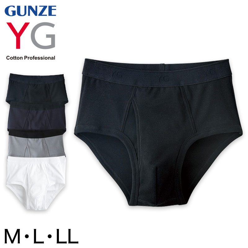 グンゼ ブリーフ メンズ 綿100% 前開き M〜LL GUNZE YG ワイジー 下着 パンツ 前あき コットン インナー 男性 紳士 肌着 無地 抗菌 防臭 M L LL