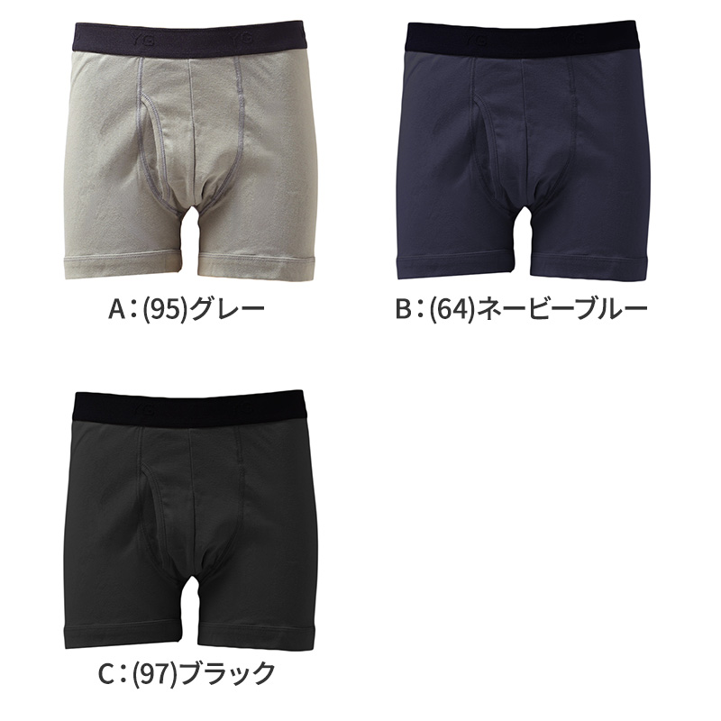 グンゼ YG ボクサーパンツ メンズ 綿100% 前開き M〜3L 男性 下着 インナー 大きいサイズ 3l ボクサーブリーフ ボクサー パンツ 前あき コットン 男性 紳士
