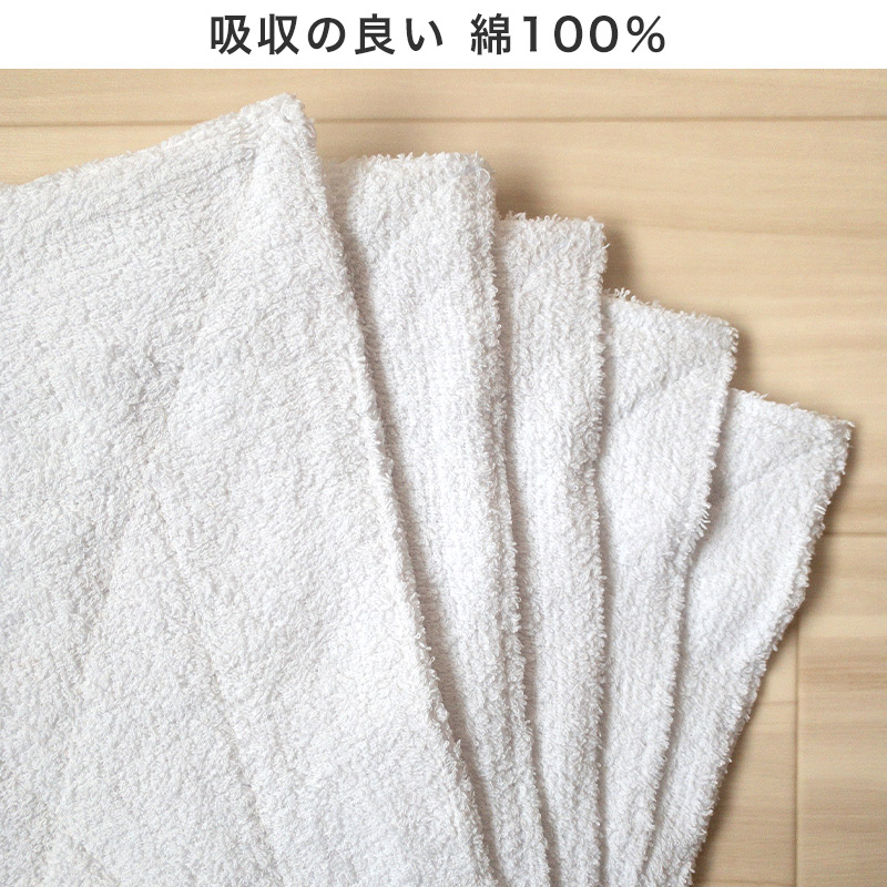 業務用 雑巾 10枚入 20cm×30cm (綿100% ぞうきん 家庭用 学校用 新学期 洗車)