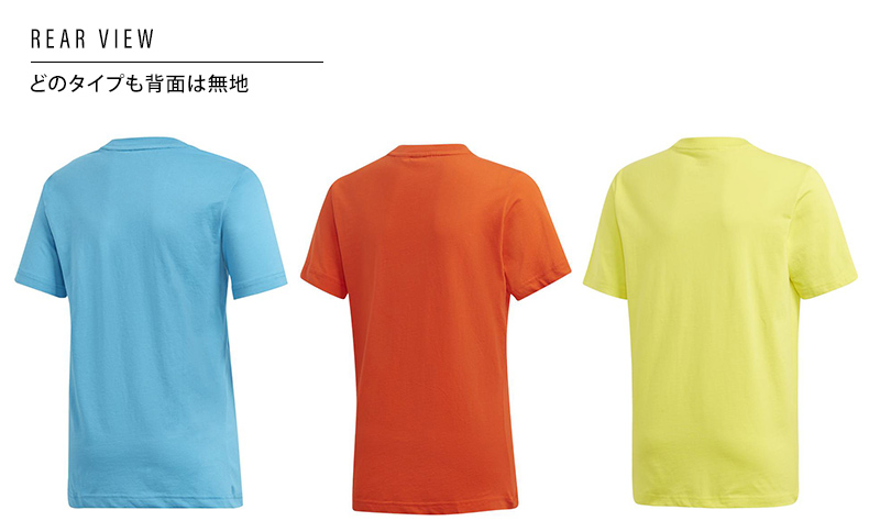 アディダス Tシャツ ジュニア インナー tシャツ 肌着 子供 半袖 綿100％ 110cm〜160cm (男の子 男子 子供服 adidas 120 130 140 150) (在庫限り)