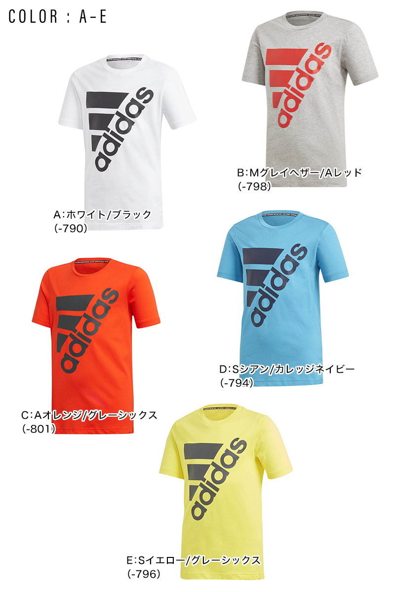 アディダス Tシャツ ジュニア インナー tシャツ 肌着 子供 半袖 綿100％ 110cm〜160cm (男の子 男子 子供服 adidas 120 130 140 150) (在庫限り)