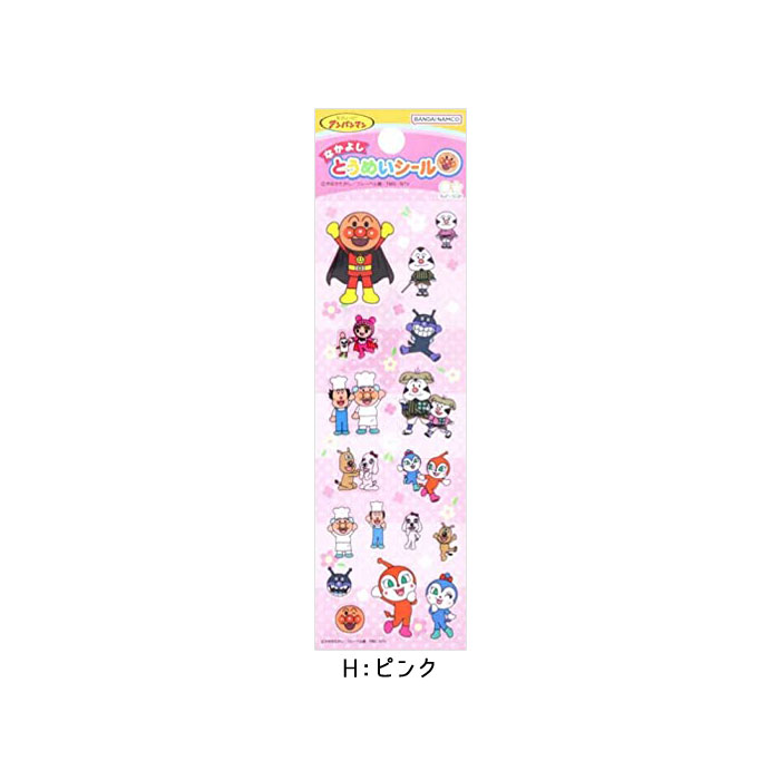 キャラクターのシールSET【ヴィンテージ】トゥイーティー/マーヤ/アンパンマン キャラクターのシールSET【ヴィンテージ】トゥイーティー/マーヤ