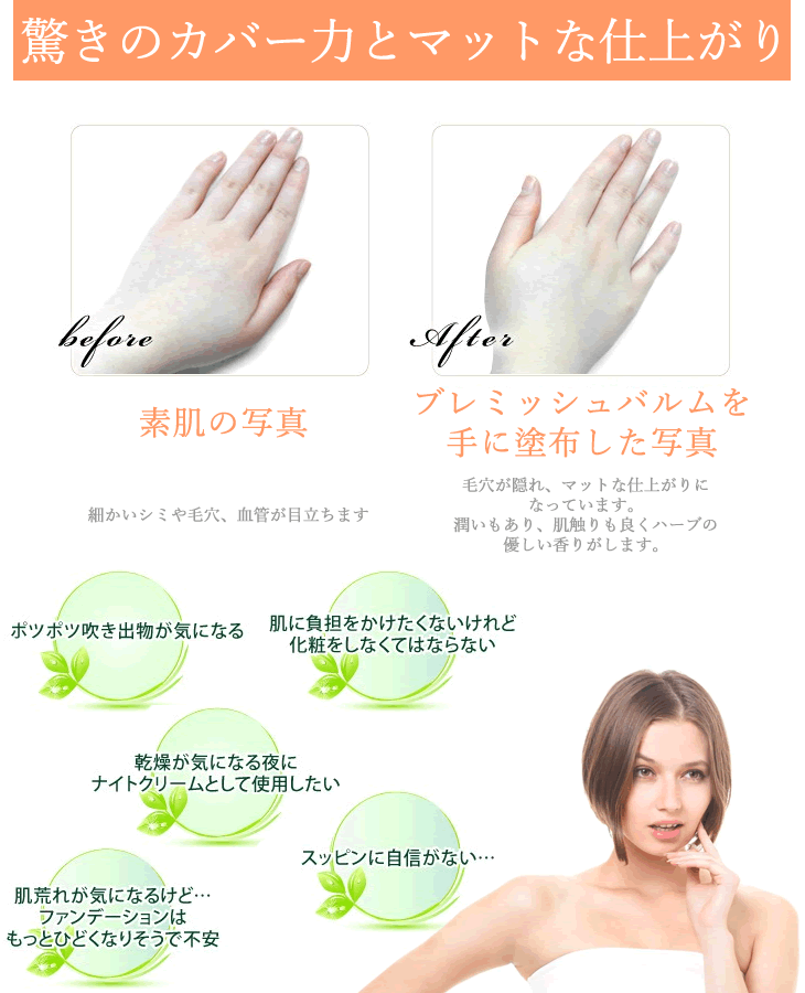 SCHRAMMEK（シュラメック） 【公式】 GREENPEEL ホームケアセット