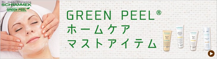 シュラメック化粧品公式ショップ - Yahoo!ショッピング