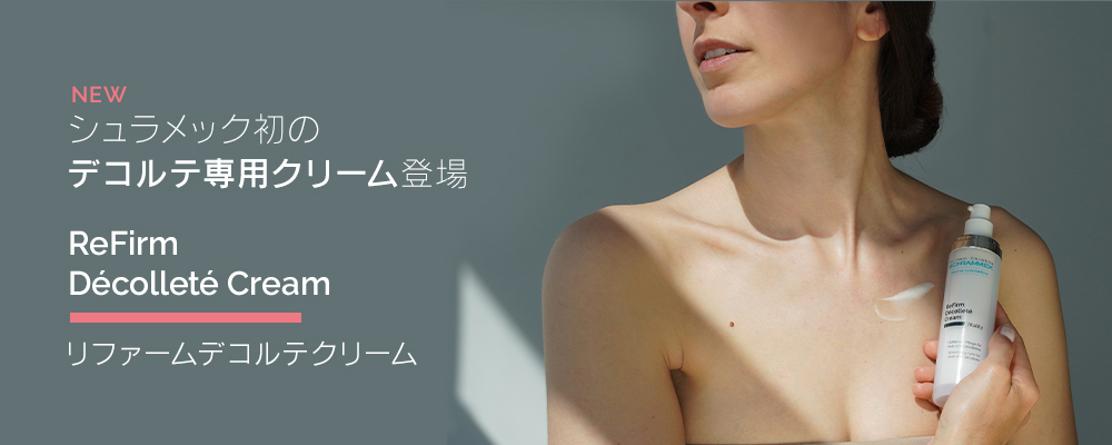 シュラメック化粧品公式ショップ - Yahoo!ショッピング