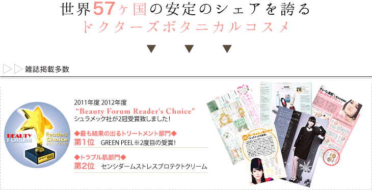 [即日発送可] [新品] シュラメック スペシャルケアクリーム125ml セット 即日発送可] [新品] シュラメック スペシャルケアクリーム125ml セット