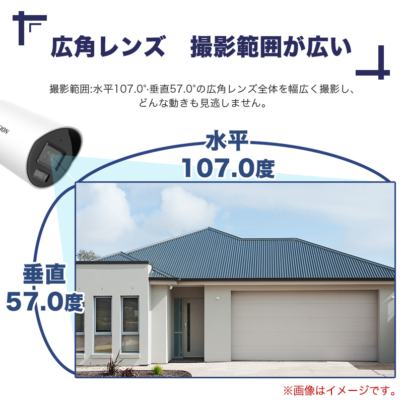 防犯カメラ 屋外 200万画素 固定レンズ2.8mm IP67防塵防水 129°広角レンズ POE/POC給電対応 内蔵マイク 企業向け 1台セット【IPC-BUFPD-015HIR-S】｜scillasurn｜07