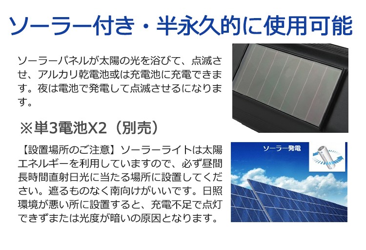 ダミー防犯カメラ 防犯カメラ 監視カメラ ソーラー発電 赤色LED点滅 防犯ステッカー付き 配線不要 防水 簡単設置 不審者を威嚇 本物そっくり  3302黒 :3303:スィラエス無線 - 通販 - Yahoo!ショッピング