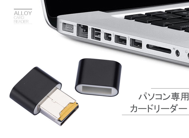 マイクロSDカードリーダー USB SDカード パソコン 高速転送 データ転送 動画再生 映像確認 ハイスピード 送料込  :cardreader:スィラエス無線 - 通販 - Yahoo!ショッピング