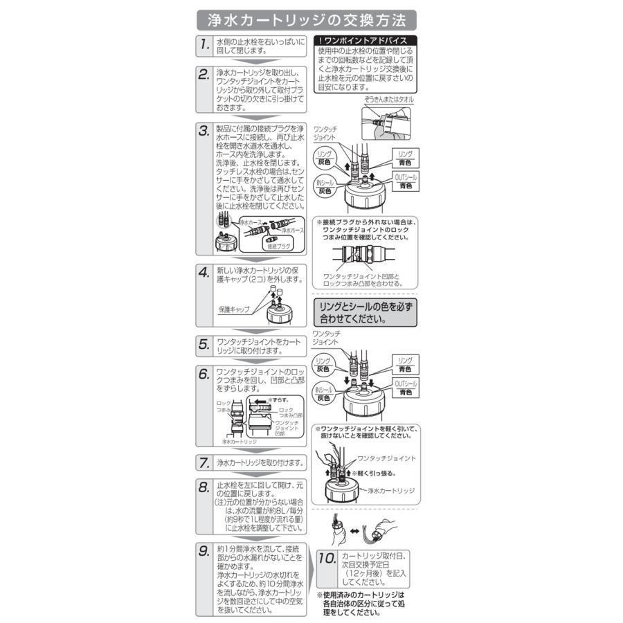 新品未開封⭐️LIXIL INAX JF-45N カートリッジ タッチレス水栓 浄水カートリッジ JF-45N タッチレス水栓 浄水器ビルトイン型 高