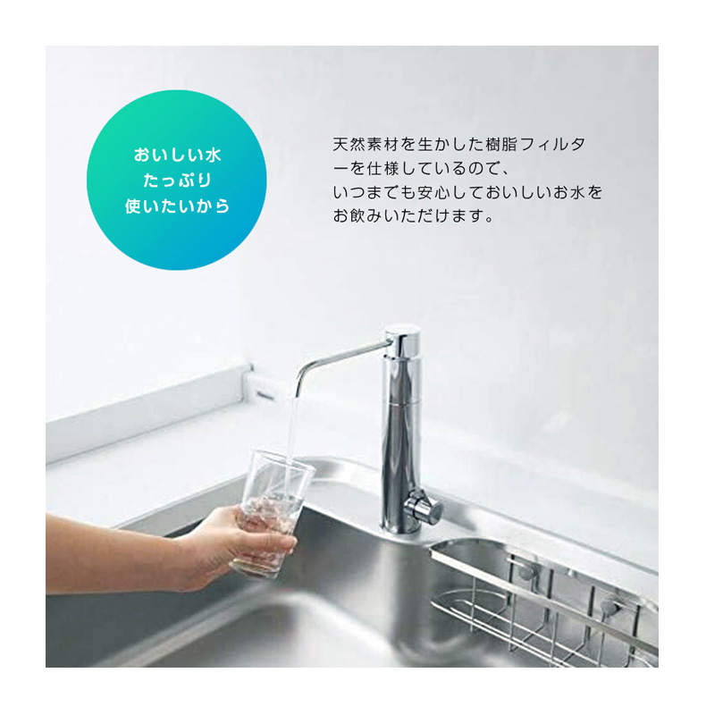 SEPZS2103PC 浄水器カートリッジ PZS210PC 浄水器一体型シャワー