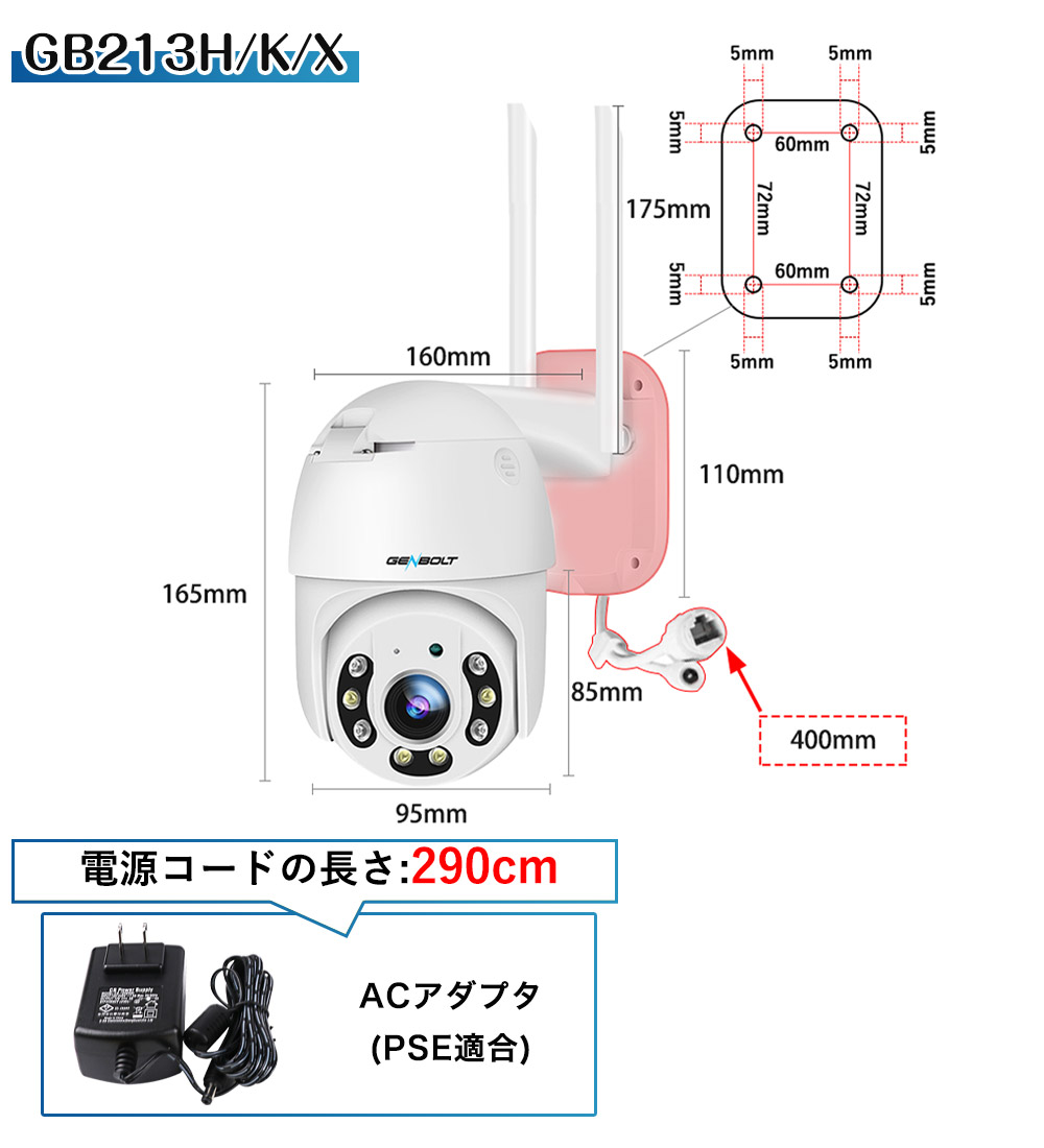 防犯カメラ 屋外 パンチルト 最大800万画素 ワイヤレス 夜間カラー 