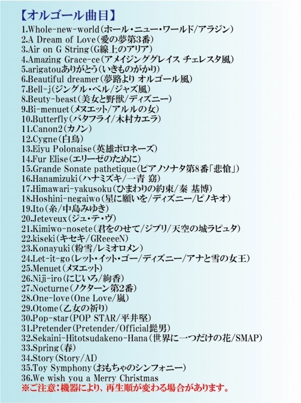 名入れ対応 選べる 3Dクリスタル ガラス オルゴール 36曲入光る回るLED台座付 誕生日 還暦 クリスマス 母の日 ホワイトデー クリスマス  記念日 プレゼント :3dcr-olg:Etching Art Shop SCK - 通販 - Yahoo!ショッピング