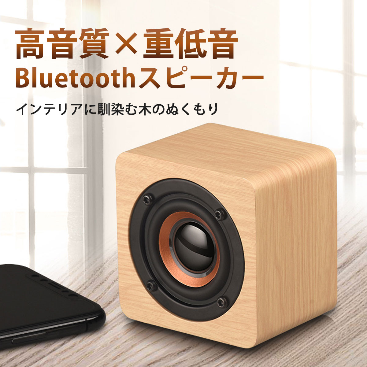 Bluetooth スピーカー ブルートゥース 高音質 ワイヤレス ポータブル