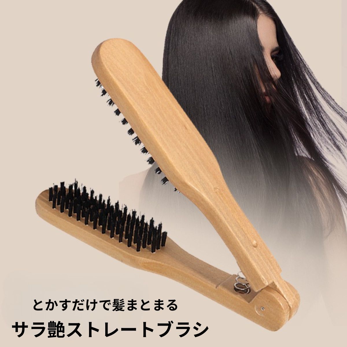 豚毛ブラシ ヘアブラシ 静電気防止 美髪 ツヤ髪 くし 木製 レディース