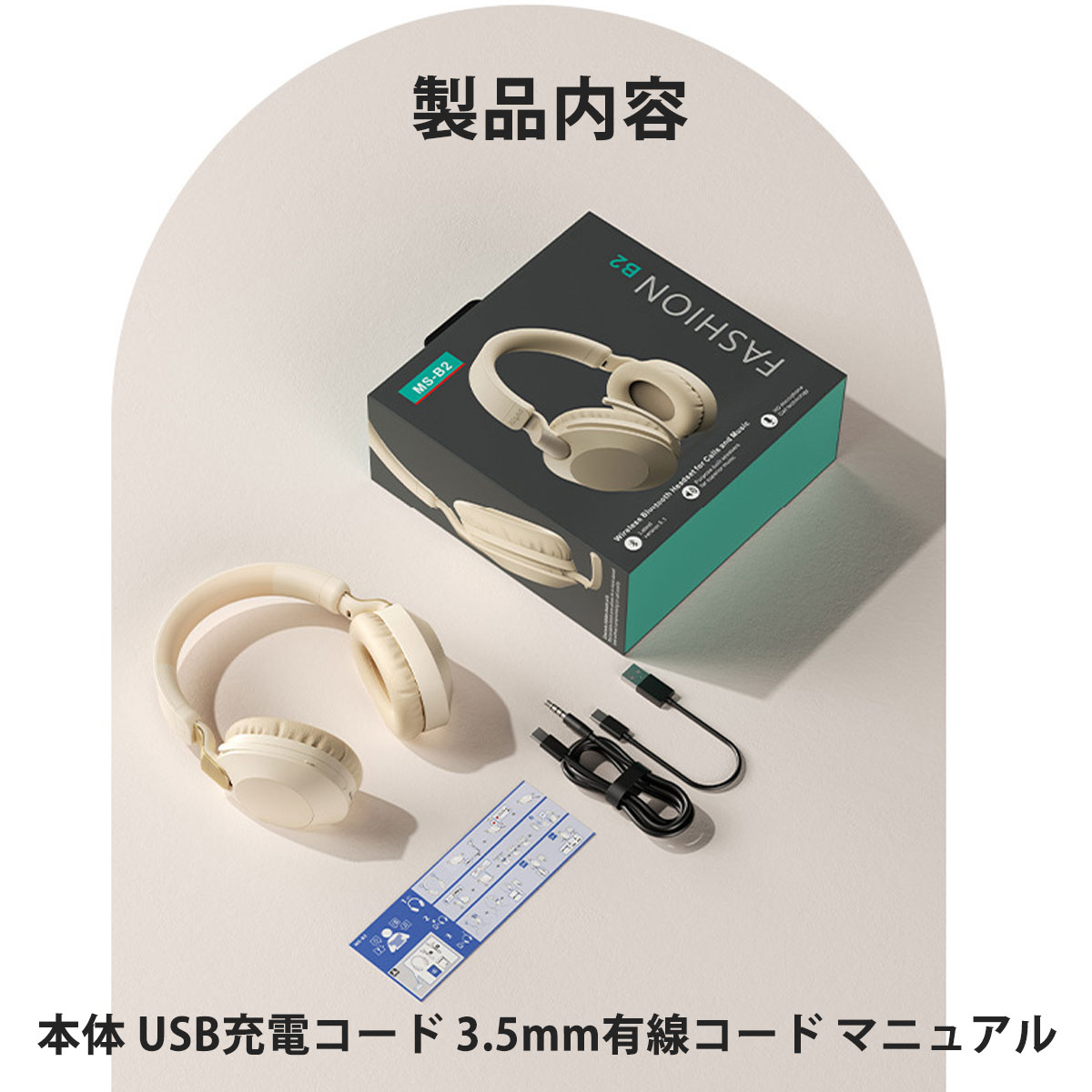 ヘッドホン Bluetooth ワイヤレス ヘッドセット おしゃれ USB 有線