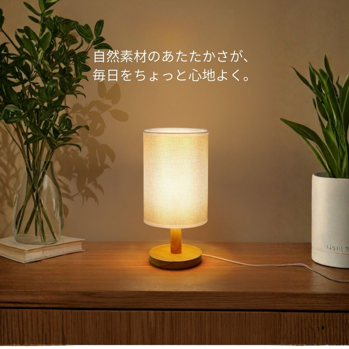 テーブルランプ 間接照明 スタンドライト デスクライト 卓上ライト