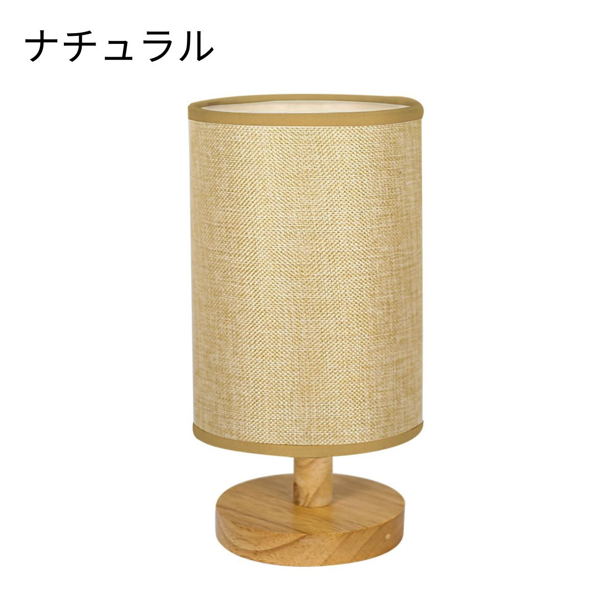 テーブルランプ 間接照明 スタンドライト デスクライト 卓上ライト