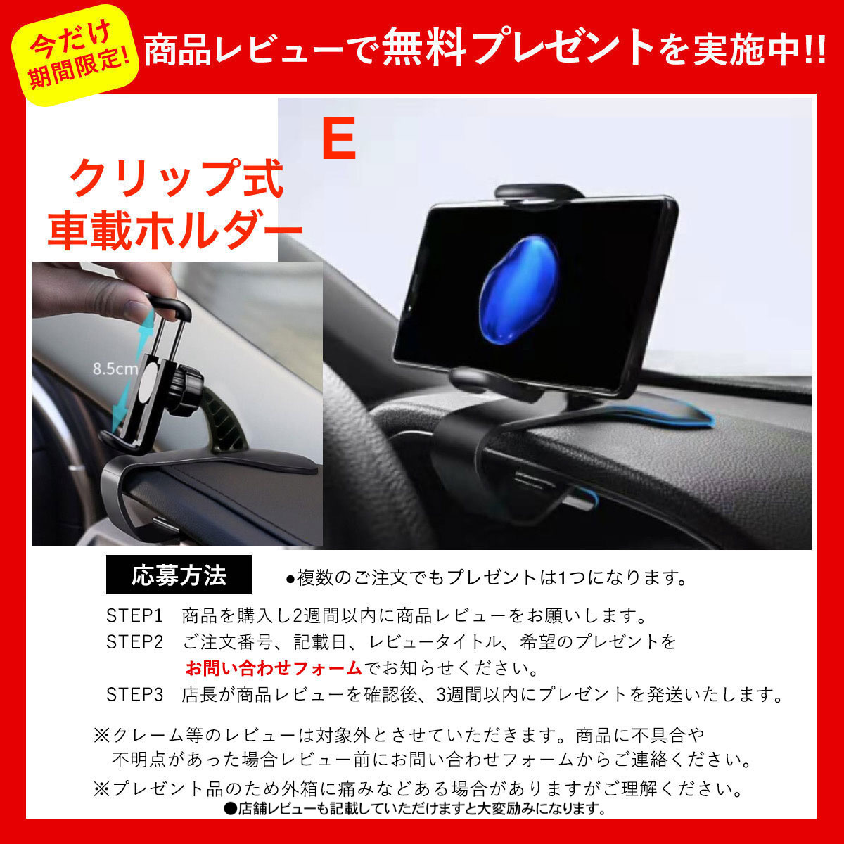 タブレット 車載ホルダー スマホホルダー 車 車載 iPad iphone android｜scramble-stram｜22