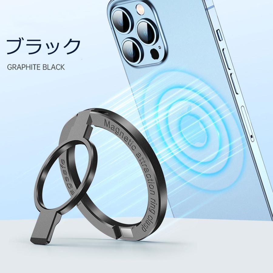 スマホリング スタンド マグネット バンカーリング 薄型 iPhone アイフォン MagSafe マグセーフ｜scramble-stram｜02