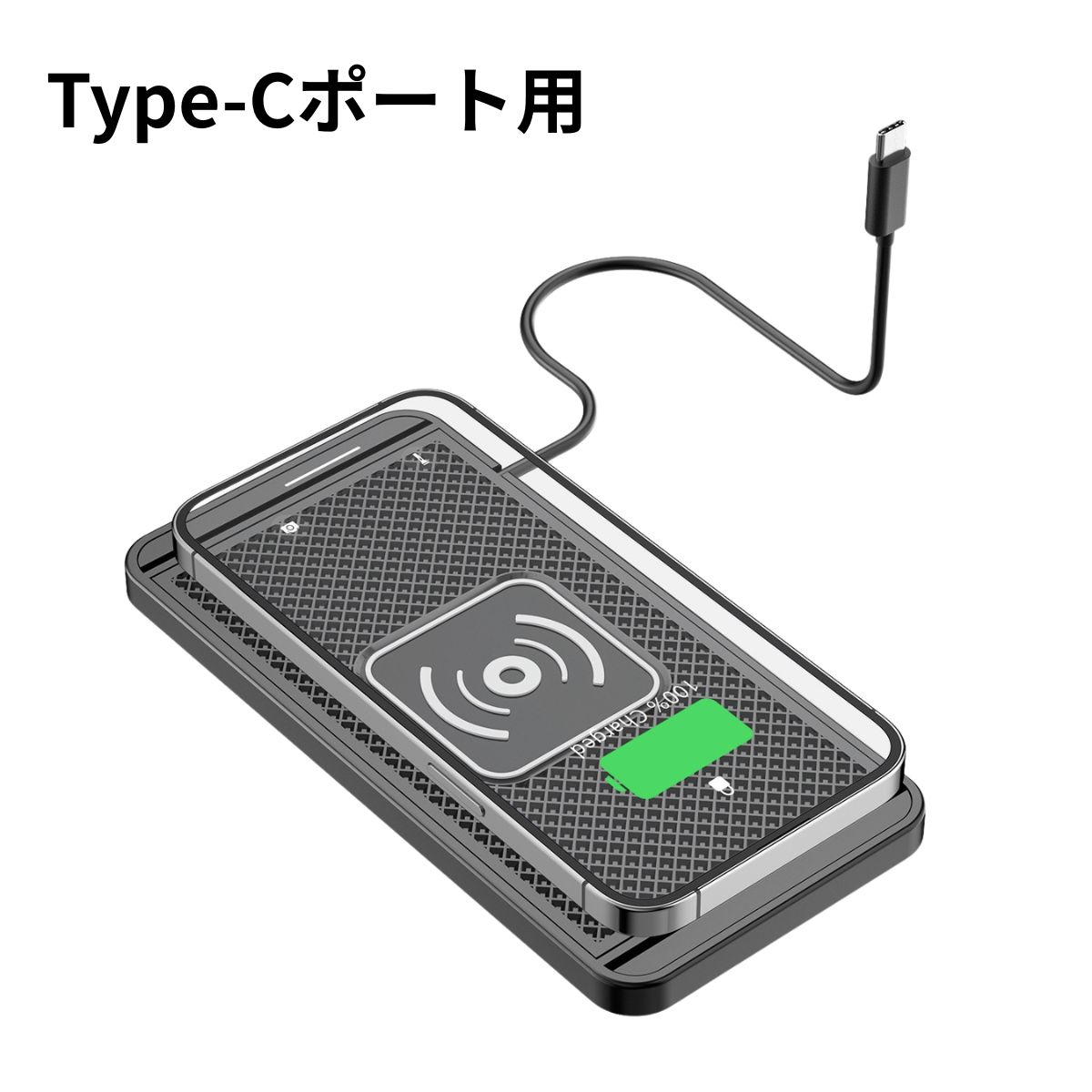 ワイヤレス充電器 車載 Qi 急速充電 15W 置くだけ充電 滑り止め 車用