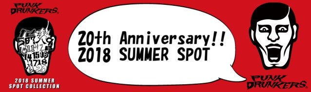 パンクドランカーズ20th先行予約