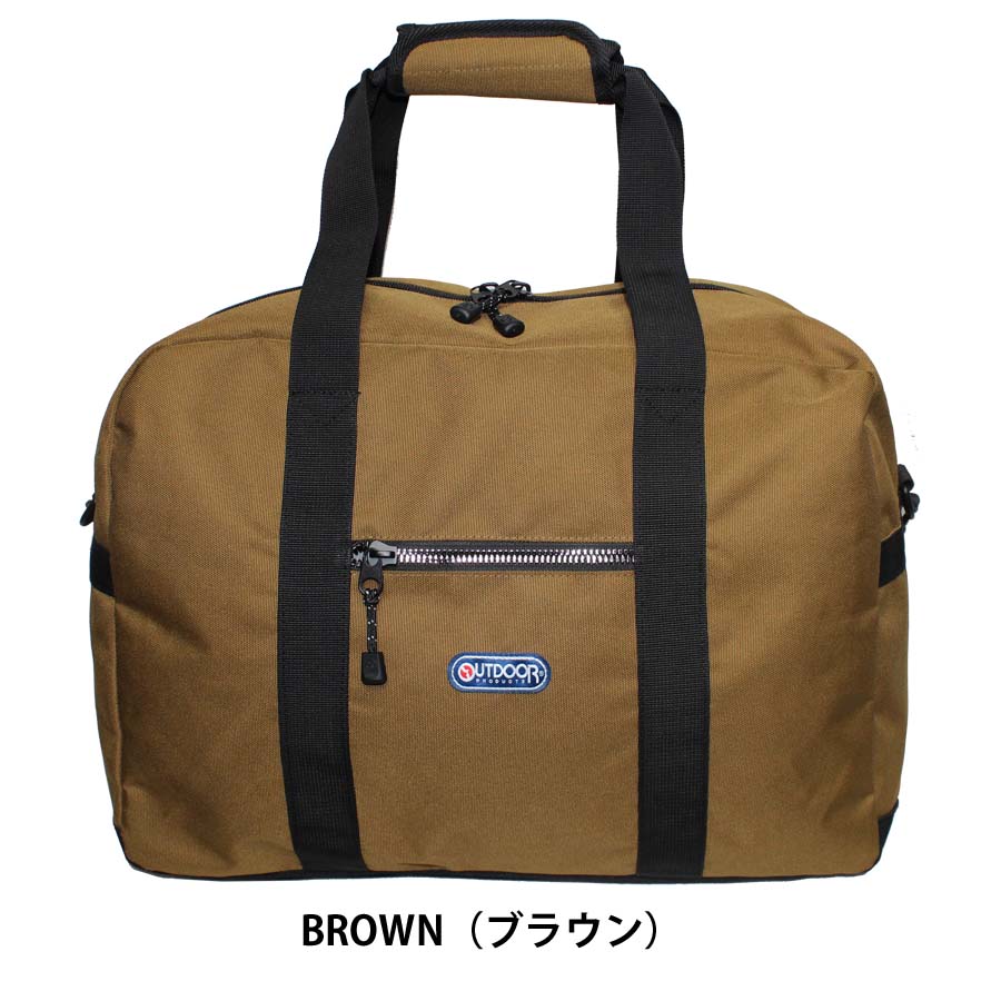 OUTDOOR PRODUCTS（アウトドアプロダクツ） アウトドア ルミナス