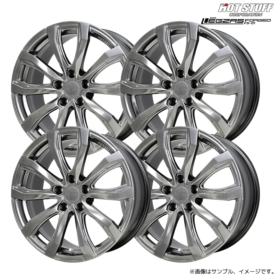 シュティッヒ レグザス フォージド FS-01 ホイール4本セット 19x7.5J 5H 120 +40 ハイパーシルバー / 19インチ 平面座 ホットスタッフ