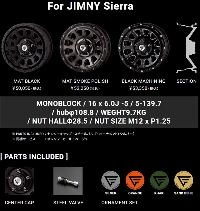 デルタフォース オーバル ホイール1本 16x6.0J 5H 139.7 -5 マットブラック (MBK) | DELTA FORCE | 02