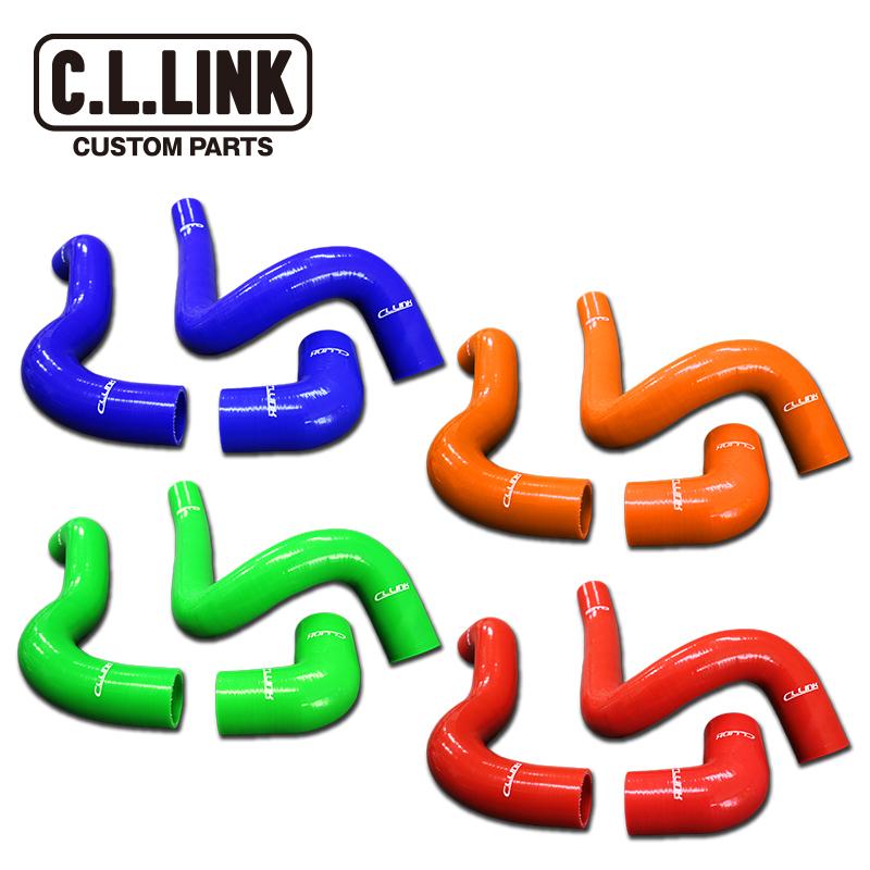 C.L.LINK（シーエルリンク） シリコンインテークホース ブルー 3本