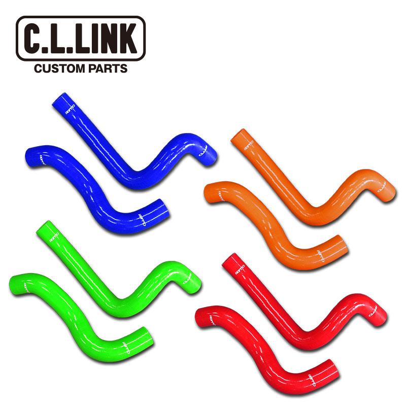 C.L.LINK（シーエルリンク） シリコンインテークホース ブルー 2本