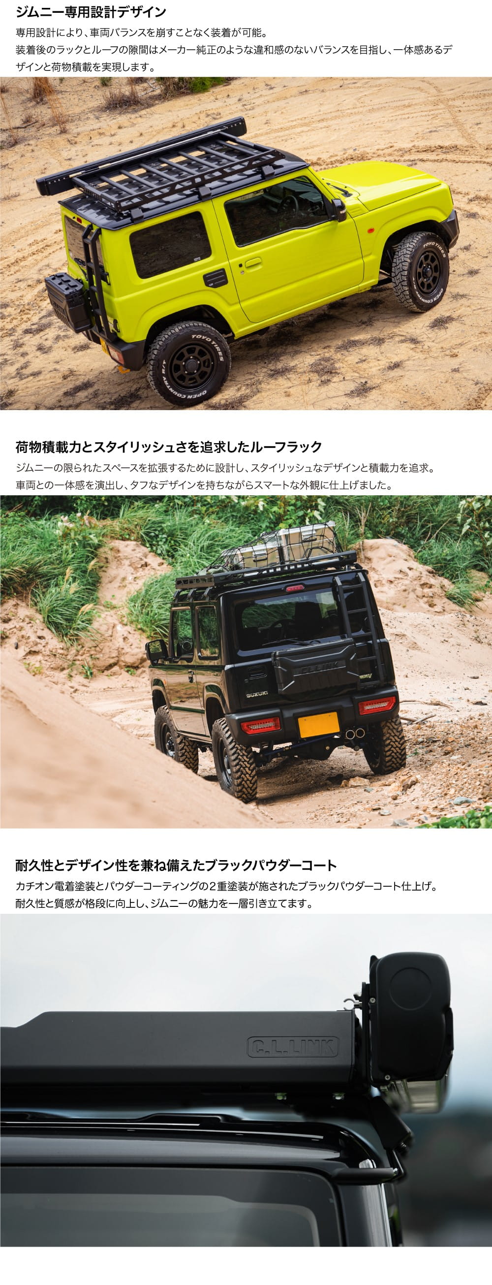C.L.LINK（シーエルリンク） スクエアルーフラック JB64 JB74用 / C.L.