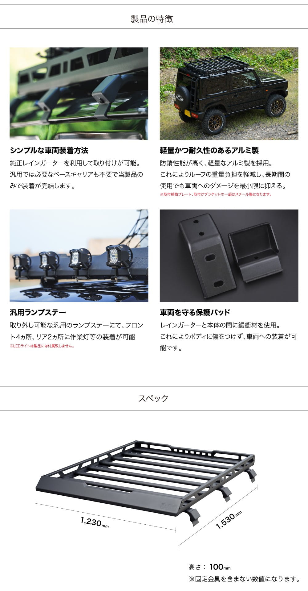 C.L.LINK（シーエルリンク） スクエアルーフラック JB64 JB74用 / C.L.